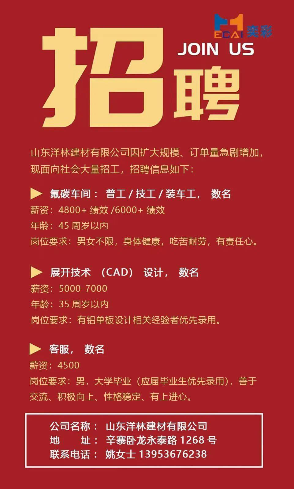 王中王论坛免费资料2024_临朐叉车最新招聘信息,目前现象解析描述_超高清版9.16.856