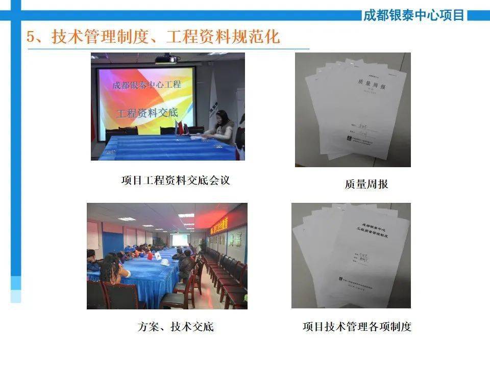 2004年管家婆资料大全_合肥瑶海最新规划项目,灵活执行方案_极致版2.38.179