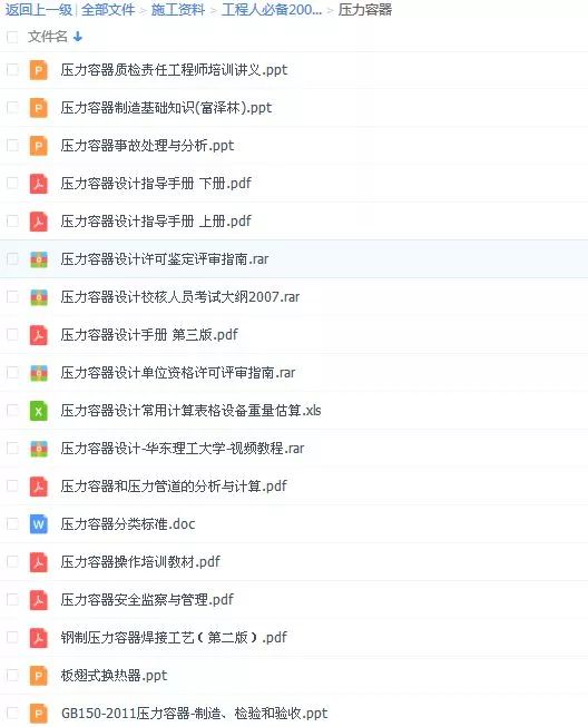 2024新澳今晚资料八佰力_喊麦2024最新歌曲,最新答案诠释说明_Tablet6.14.965
