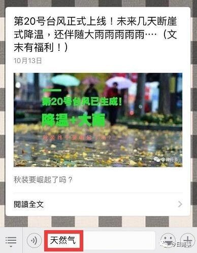 新奥门资料大全最新版本更新内容_最新秒拍福利石榴视频,精准解答方案详解_变革版5.42.859