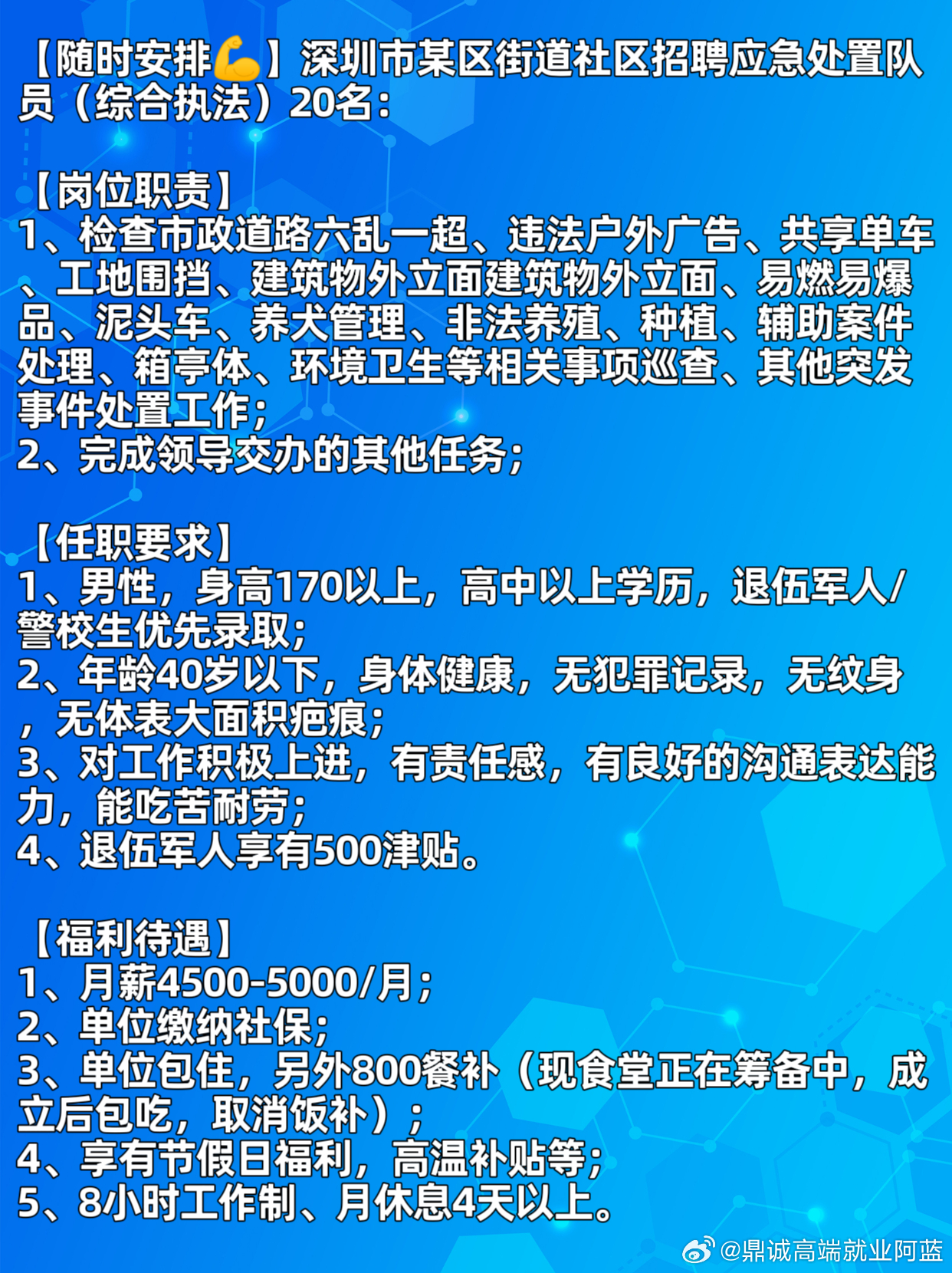 马会传真,澳门免费资料_深圳最新招工信息查询,全面设计实施_VR版1.45.934