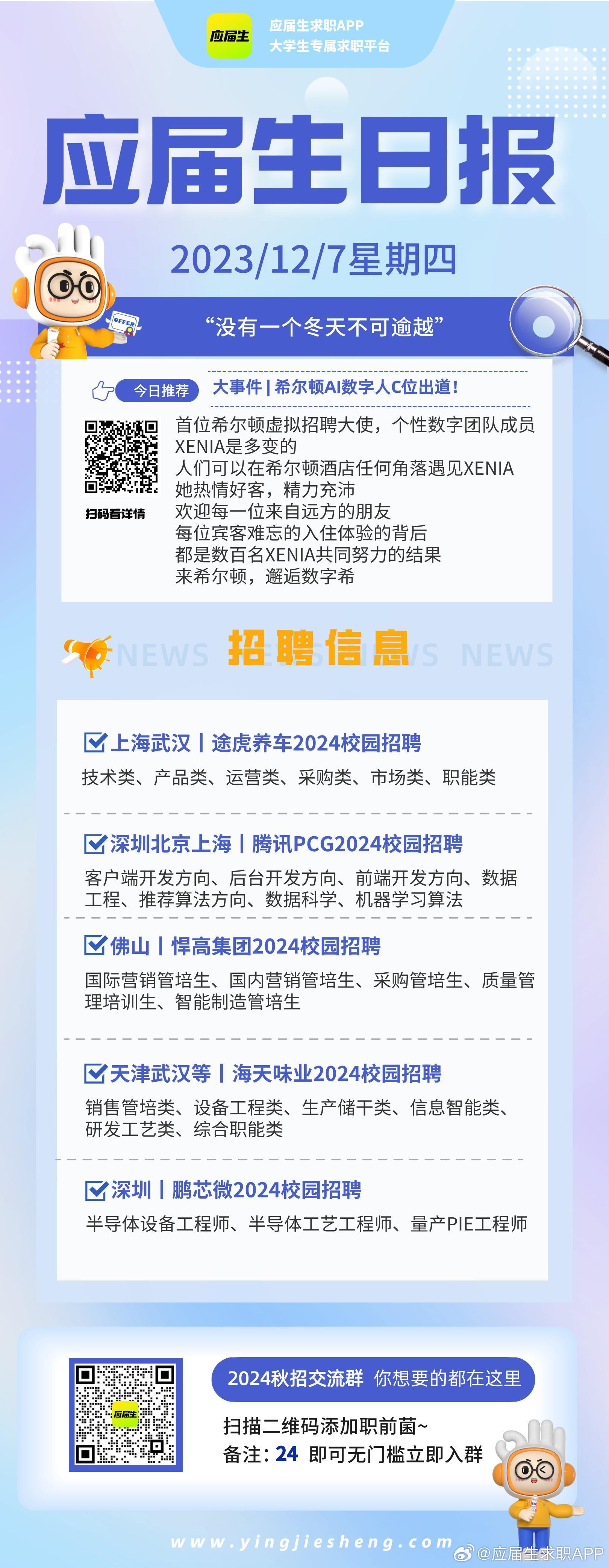 马会传真,澳门免费资料_深圳最新招工信息查询,全面设计实施_VR版1.45.934