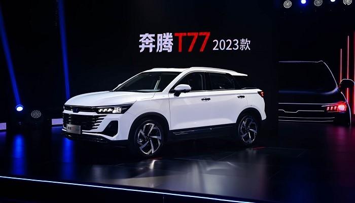 新澳2024年免费资料_奔腾最新款suv车型,科学解释分析_共享版1.97.551