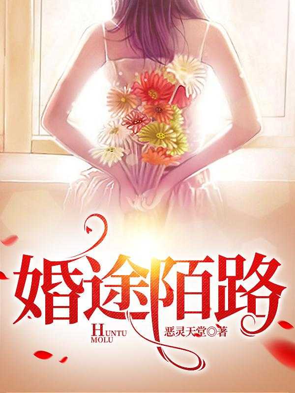 管家婆2024资料精准大全_婚途陌路最新章节,精准数据评估_家庭版4.62.607