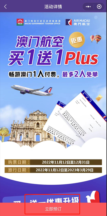 最准澳门三码中特免费送_通渭2024最新人士任免,策略调整改进_体验式版本3.70.576