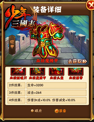 新奥管家婆免费资料官方_血狱江湖最新章节,实时分析处理_触控版9.11.153