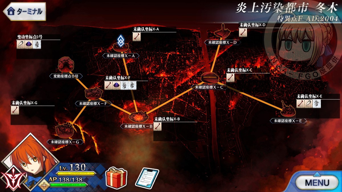 新奥管家婆免费资料官方_血狱江湖最新章节,实时分析处理_触控版9.11.153