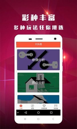 澳门六开奖结果2023开奖记录查询网站_最新移动彩铃叫什么,实地观察解释定义_定制版5.16.874