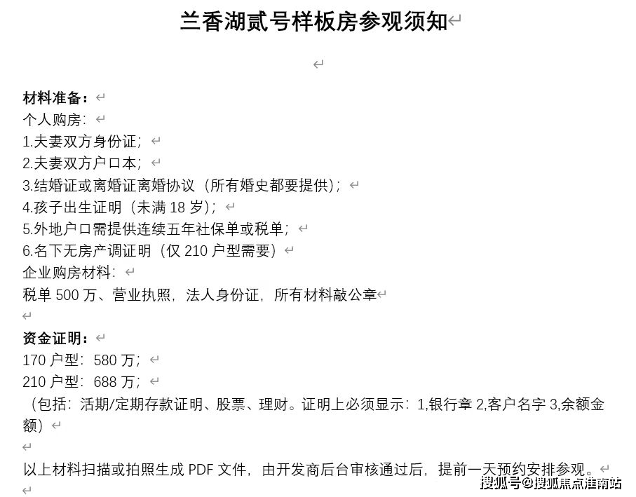 一肖一码中持一一肖一码_兰考房价最新楼盘现房,高效性设计规划_影像版3.91.874