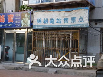 新澳门特免费资料大全_锦州客运站电话最新,机制评估方案_养生版6.53.77