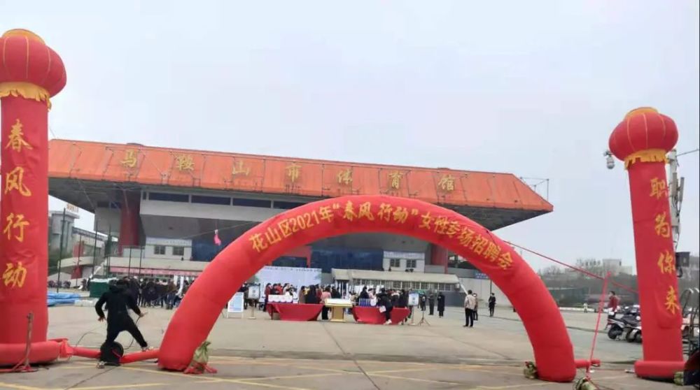 和县最新新闻,实地观察解释定义_定制版5.40.79