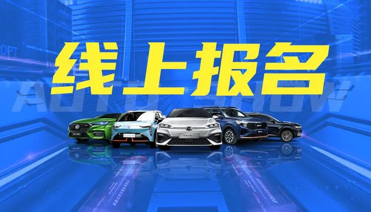 中山最新车展,案例实证分析_极致版6.21.711