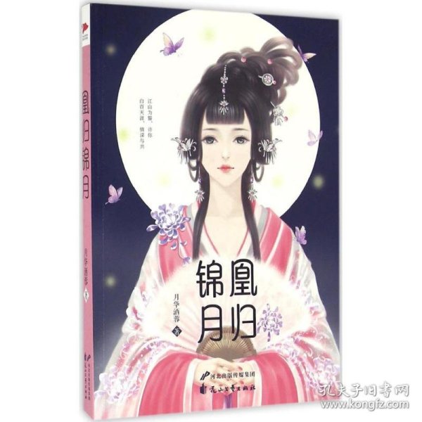 明月铛最新小说,科技成果解析_多功能版6.84.295