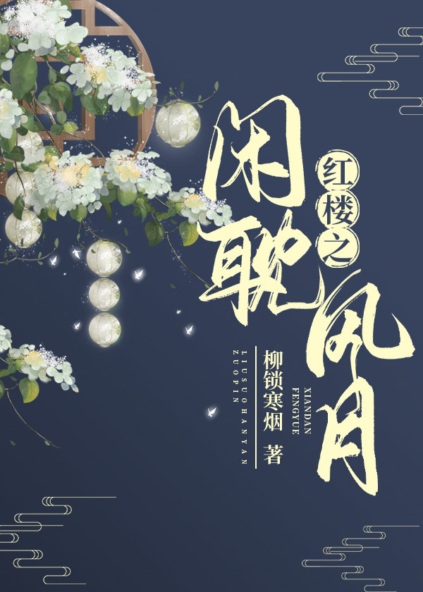 明月铛最新小说,科技成果解析_多功能版6.84.295