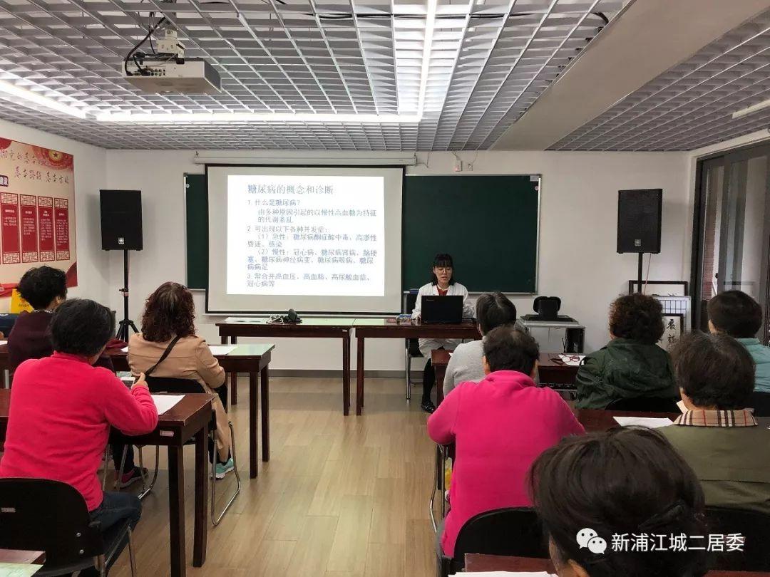 高血压课件 最新,专业解读方案实施_自由版9.33.223