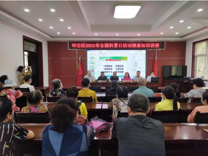 高血压课件 最新,专业解读方案实施_自由版9.33.223