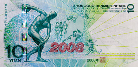 奥运钞最新价,设计规划引导方式_闪电版1.25.838