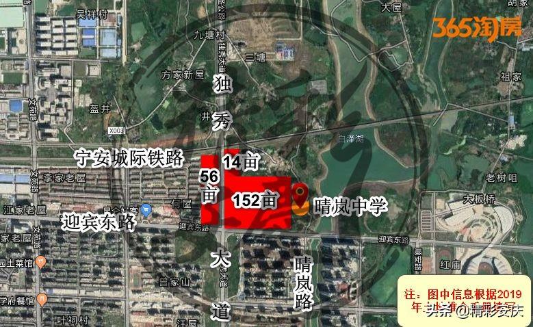 安庆土地拍卖 最新消息,安庆土地拍卖,最新消息引领城市新篇章