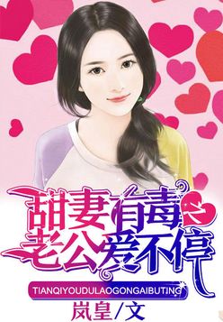 妻子的潮韵最新章节,关于妻子的潮韵最新章节的探讨