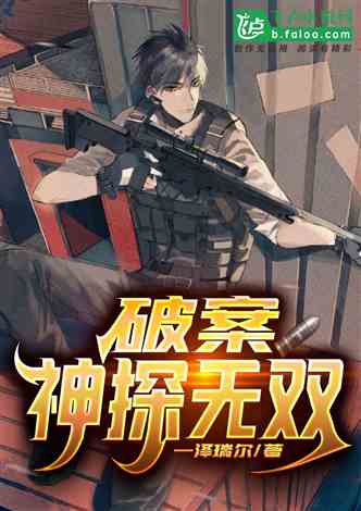 生化兵王杨杰凯最新章,生化兵王杨杰凯最新章,铁血战士的荣耀征途