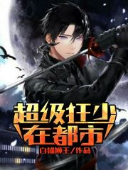 生化兵王杨杰凯最新章,生化兵王杨杰凯最新章,铁血战士的荣耀征途