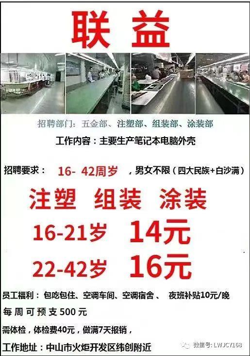 鹤山沙坪普工最新招聘,鹤山沙坪普工最新招聘启事,探寻职业发展的无限可能