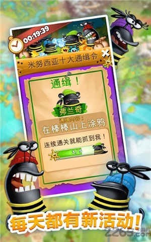 呆萌小怪物安卓最新,呆萌小怪物安卓最新,一场奇幻冒险之旅的开启