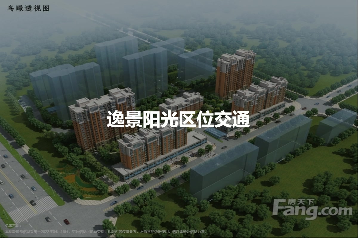 淄博逸景阳光最新情况,淄博逸景阳光最新情况,一座城市的绿色崛起与活力展现