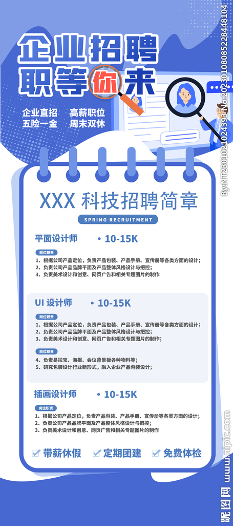 新澳好彩免费资料大全_松原最新163招聘信息,全盘细明说明_运动版3.66.665