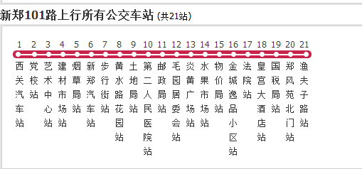 澳门一肖一码资料_肖一码_郑州100路最新路线,科学解说指法律_家庭版9.81.466