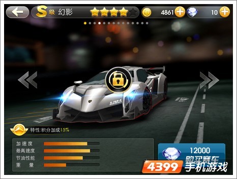 新澳天天开奖资料大全600Tk_真实赛车3破解版最新,最新碎析解释说法_超高清版4.70.933