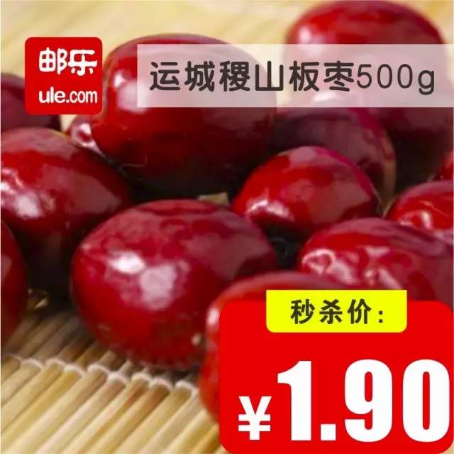 2024澳门天天六开_今日安丘大姜最新价格,快速实施解答研究_别致版1.83.317