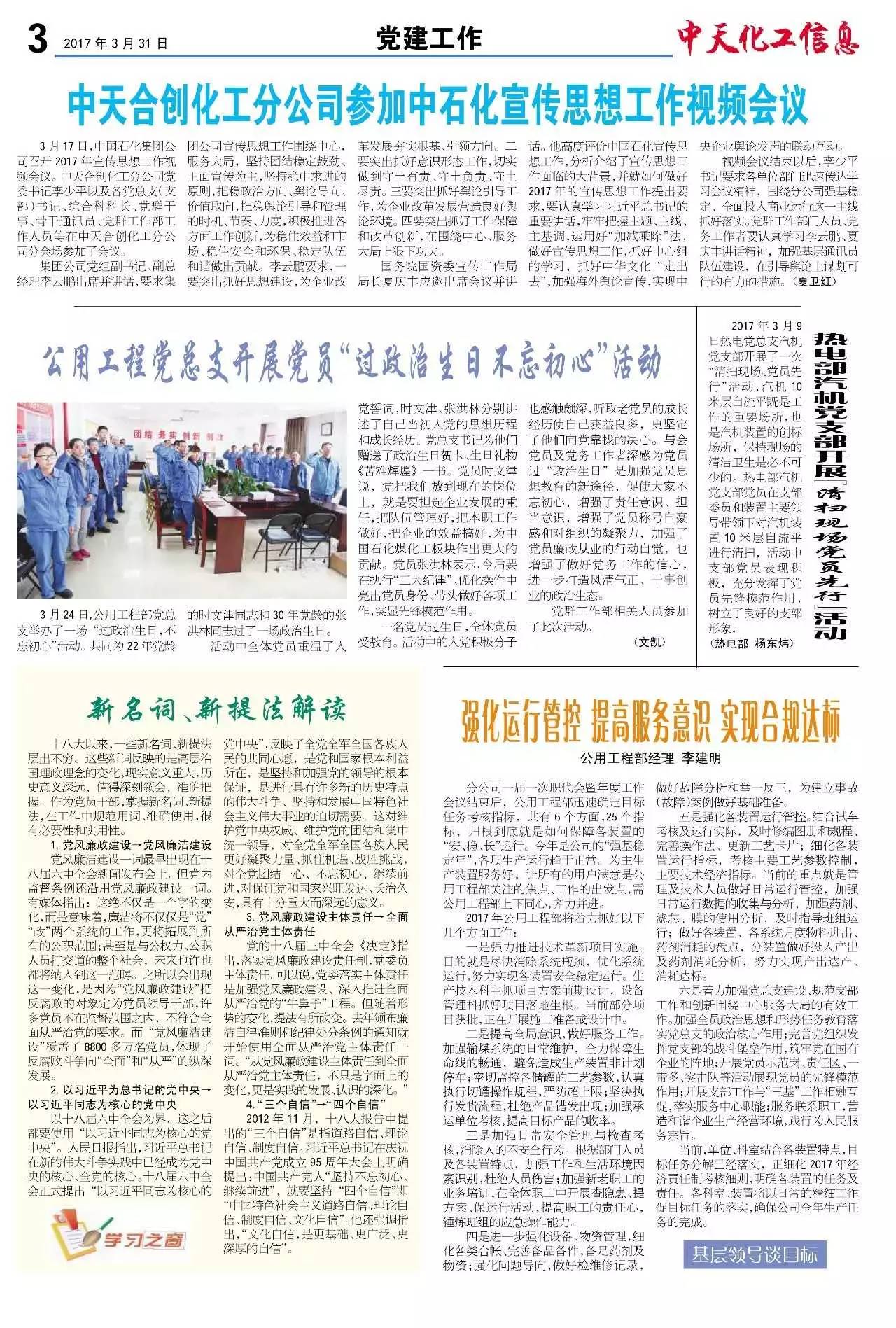 7777788888跑狗论坛版_德美化工最新消息,数据详解说明_程序版7.47.220