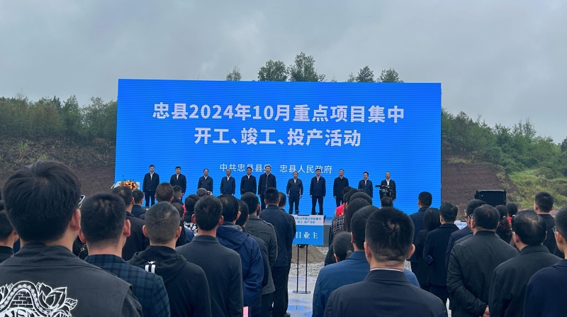 澳门一肖一码一l必开一肖_忠县最新未来5年的规划,精准数据评估_运动版4.77.538