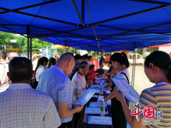 2024年香港6合资料大全查_宜宾临港最新招聘信息,机制评估方案_启动版4.64.967