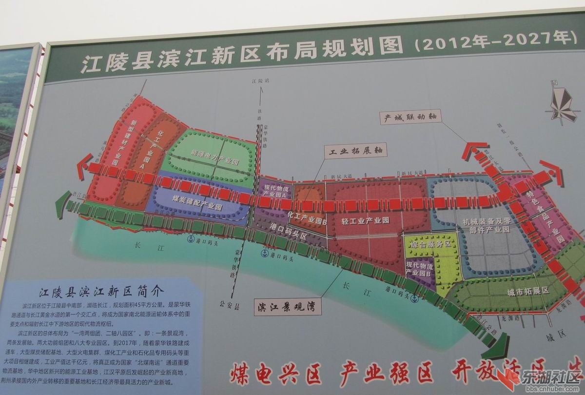 奥门一肖一码100准免费姿料_江陵县城市最新规划,专家解说解释定义_L版2.98.988