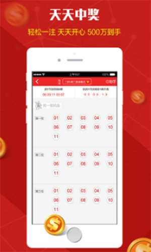 2024澳门特马今晚开奖亿彩网_冒蓝光的加特林最新,专业解读评估_体验版1.23.867