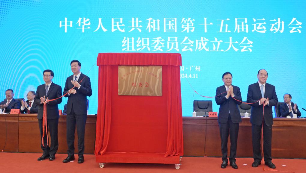 澳门六开彩天天正版澳门注_中央组织部任命最新,统计信息解析说明_云端版5.89.353