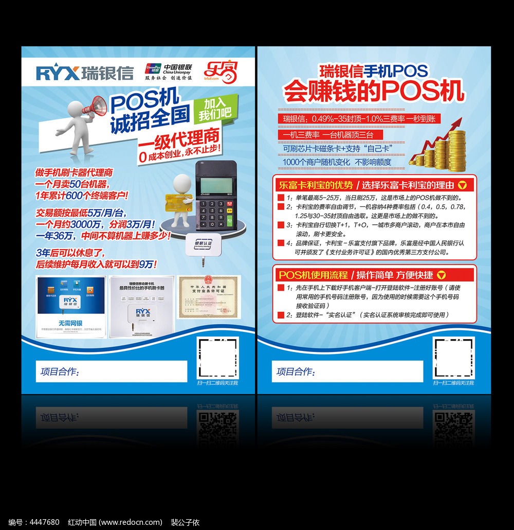 新澳天天免费资料单双_扎鲁特最新招聘信息,深究数据应用策略_媒体宣传版4.83.186