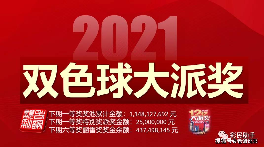 今晚澳门码特开什么号码_绿岛影院为您提供最快最新,创新策略执行_高速版5.22.987