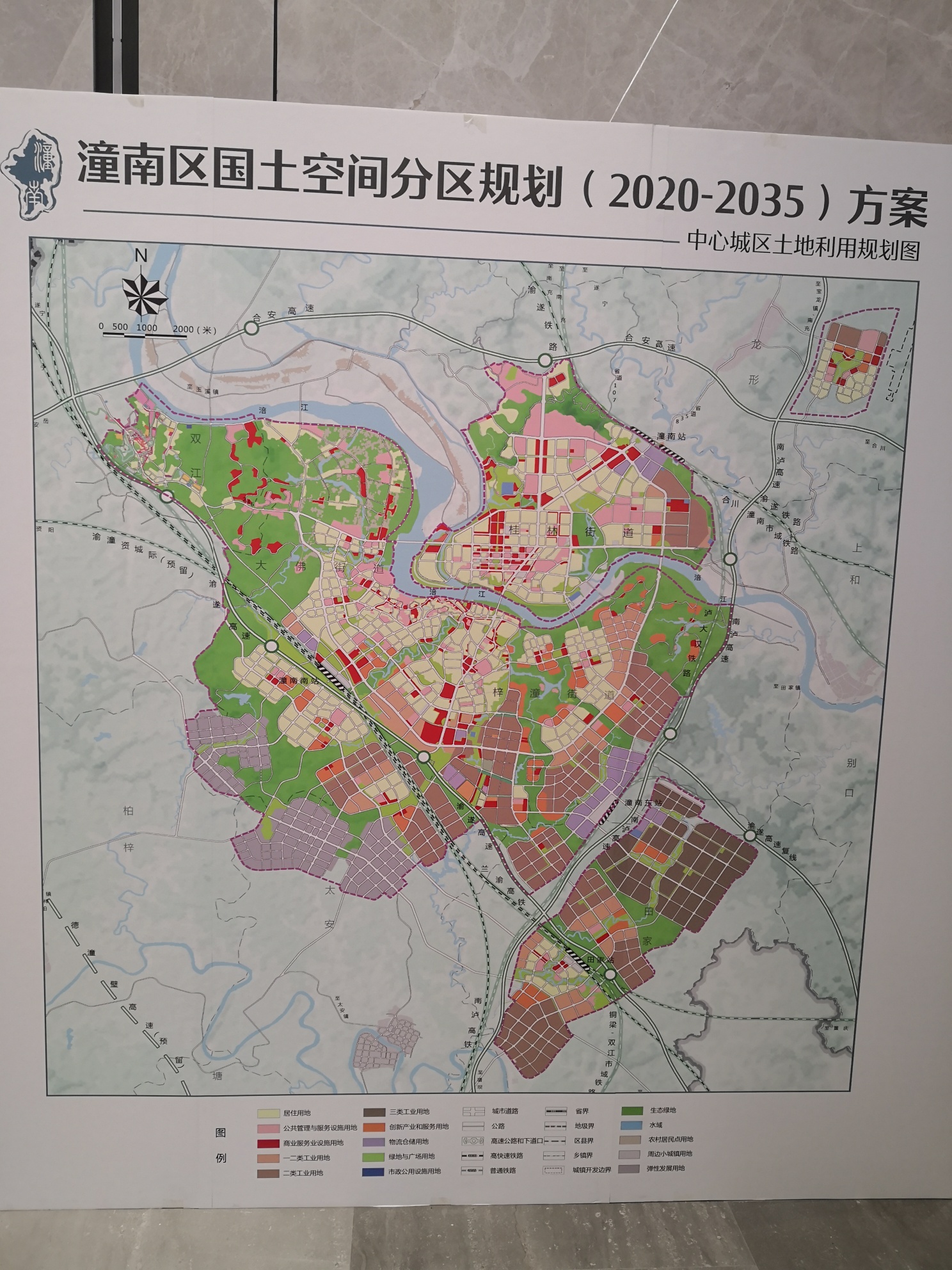 2024新奥资料免费精准051_重庆市潼南区最新规划,实地观察数据设计_收藏版2.73.959