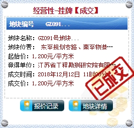 澳门特马今期开奖结果查询_商丘市最新土地挂牌信息,全面设计实施_养生版3.58.969