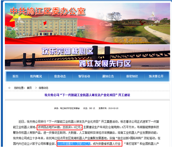 澳门特马今期开奖结果查询_商丘市最新土地挂牌信息,全面设计实施_养生版3.58.969