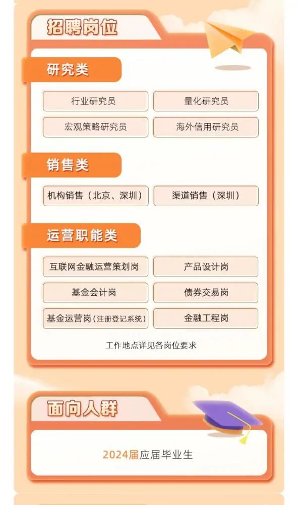 管家一码肖最最新2024_里水招聘网最新招聘,实际确凿数据解析统计_时尚版5.27.122