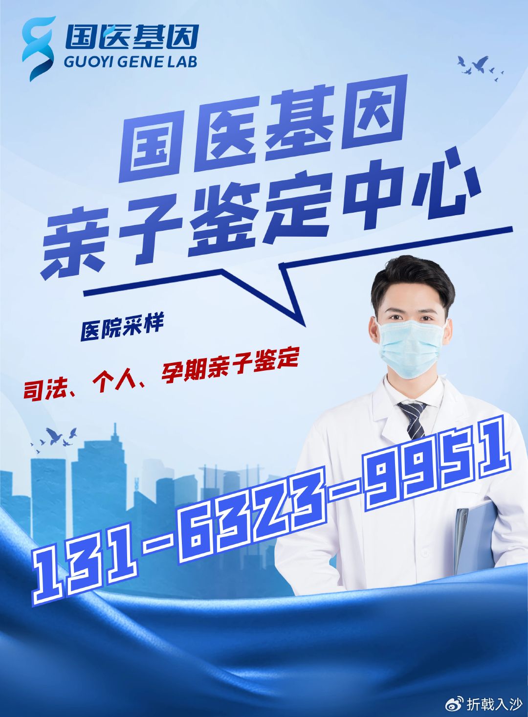 2024澳门六开奖结果_北京医院护工最新招聘,平衡执行计划实施_响应版7.68.247