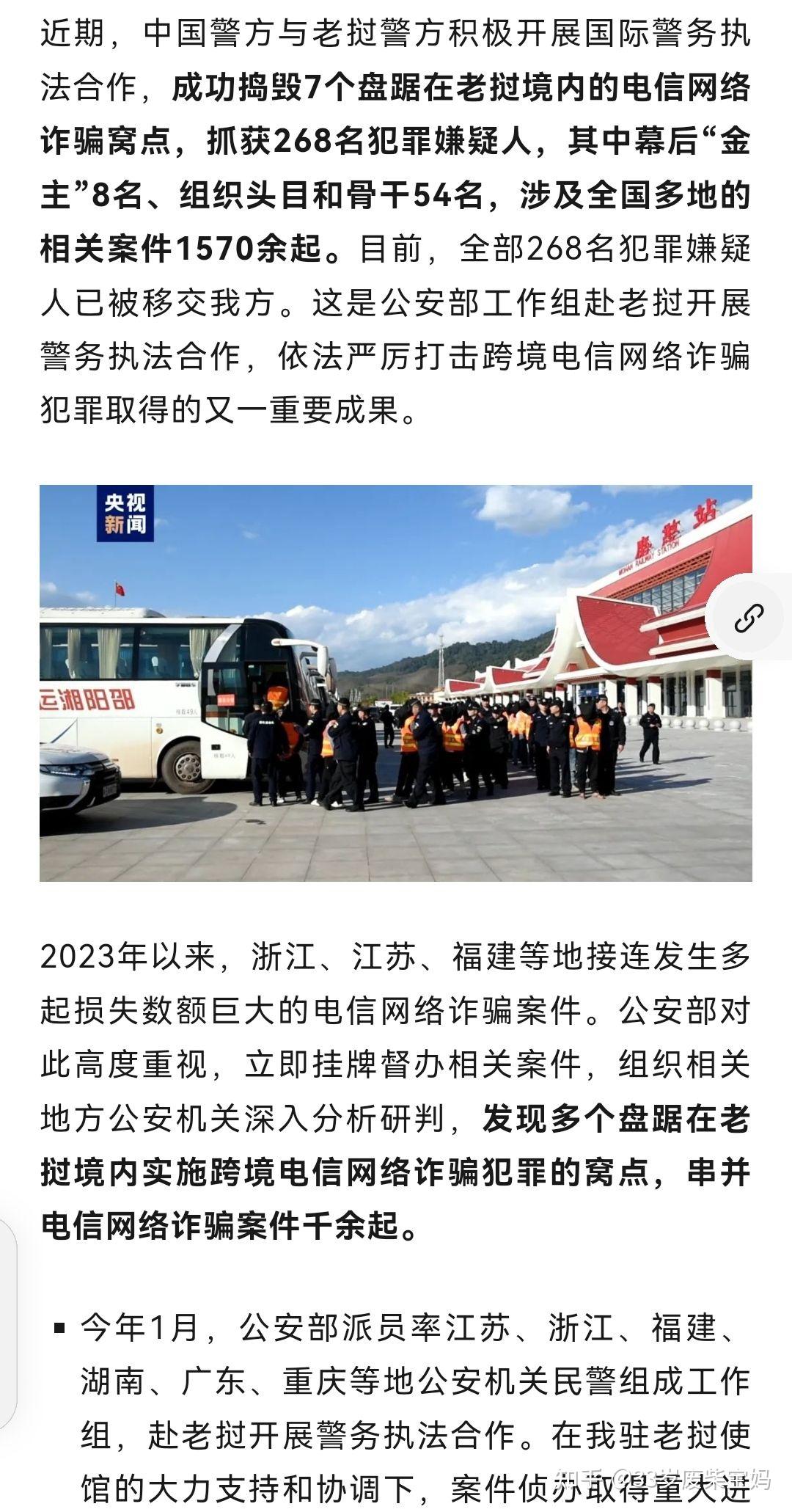 澳门王中王100%的资料_电信诈骗最新消息行动,定量解析解释法_感知版3.15.861