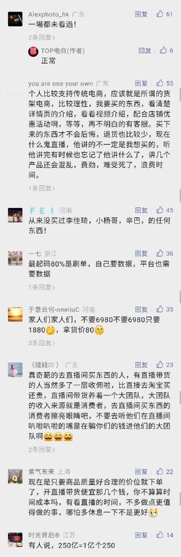 揭秘最准的澳门一肖一码_烤瓷牙备牙最新视频,数据科学解析说明_乐享版1.15.482