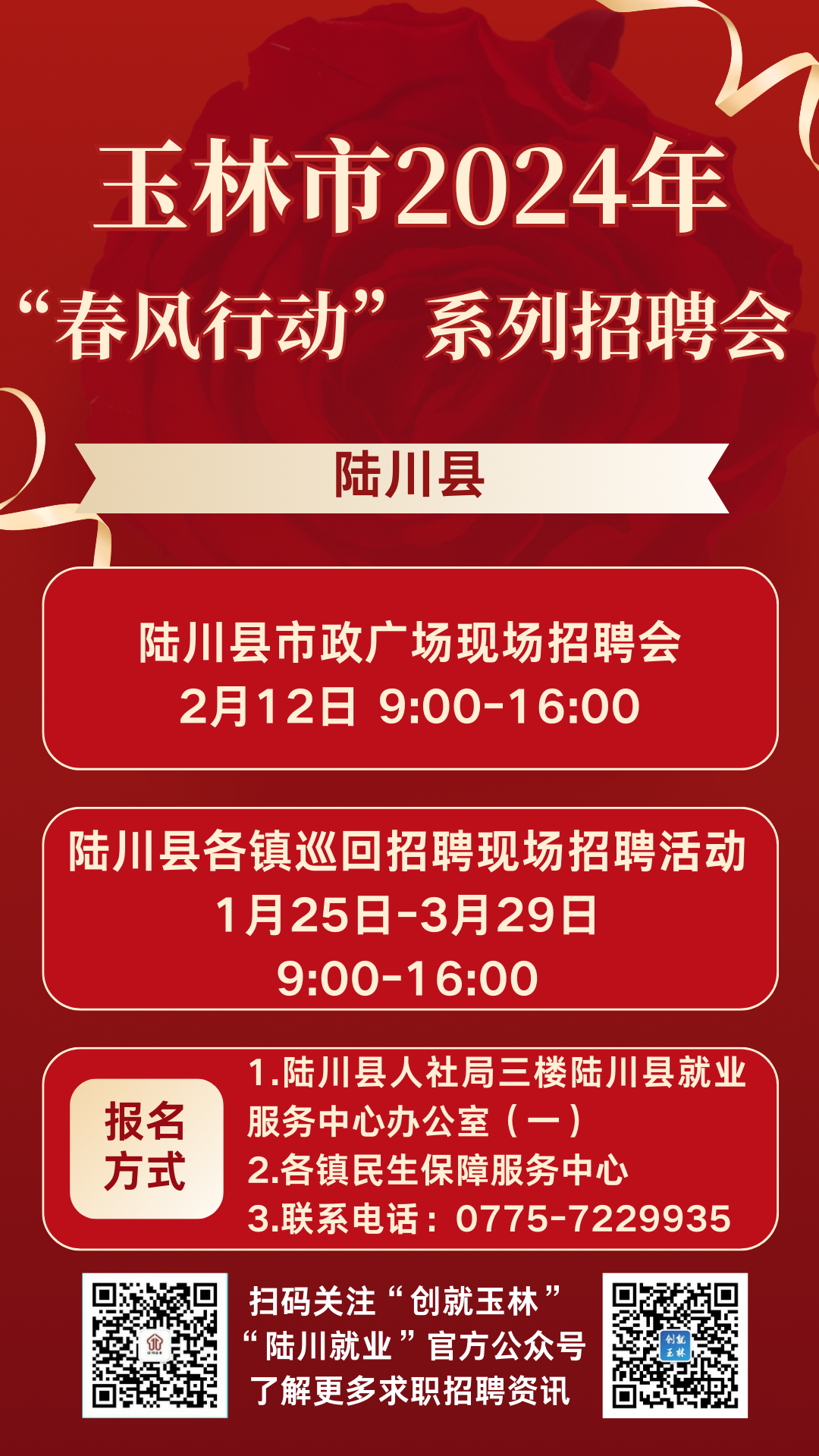 王中王论坛免费资料2024_最新招聘果树技术人员,策略规划_无线版9.14.11