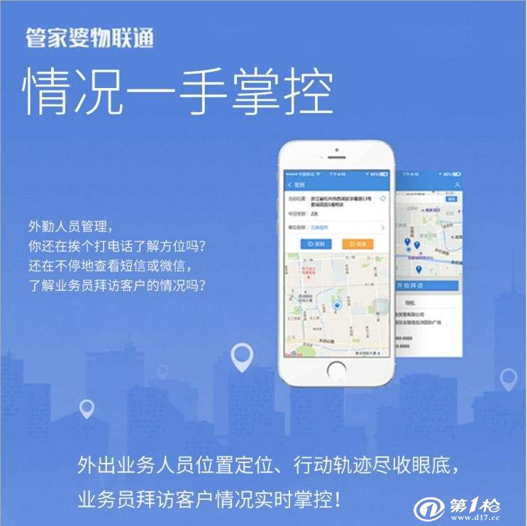管家婆一肖一码精准资料_深圳罗湖房价最新消息,时代变革评估_强劲版9.15.381