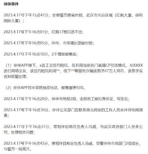 新澳门内部正版资料大全_南充城管打人最新消息,创新解释说法_VR版5.68.579